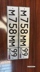 М758ММ99